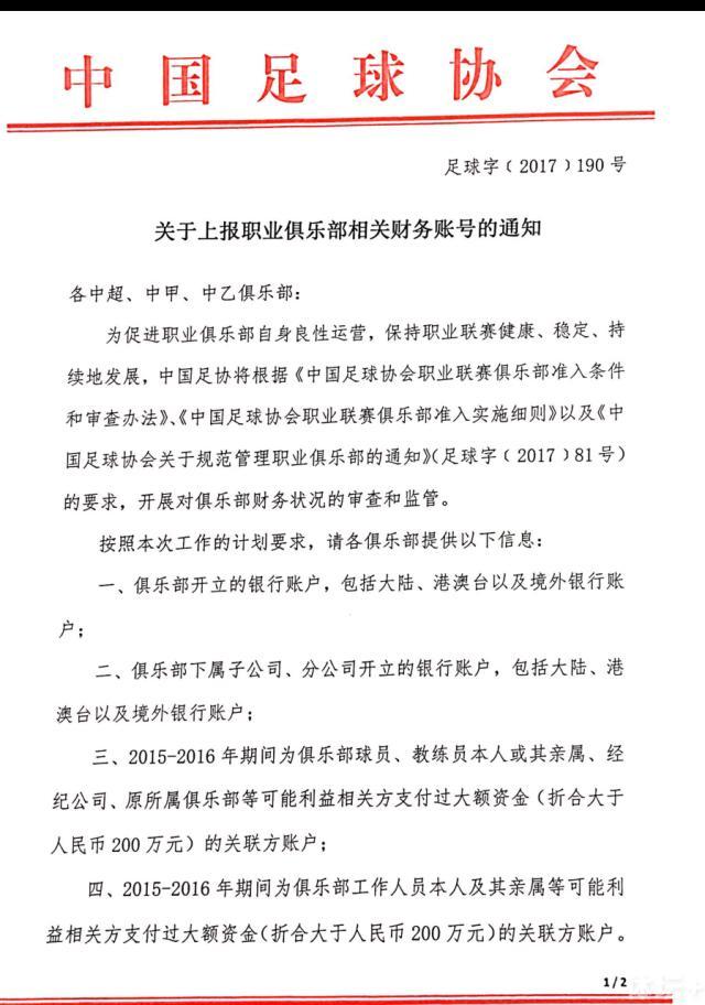 事件经纪人：罗马签莱昂纳多取决于他们自己博格巴在为复出做准备近日，博格巴的经纪人皮门塔接受了意大利天空体育的采访，谈到了莱昂纳多和博格巴的情况。